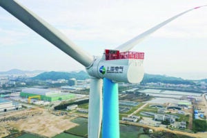 Fig1-Shanghai-wind-turbine